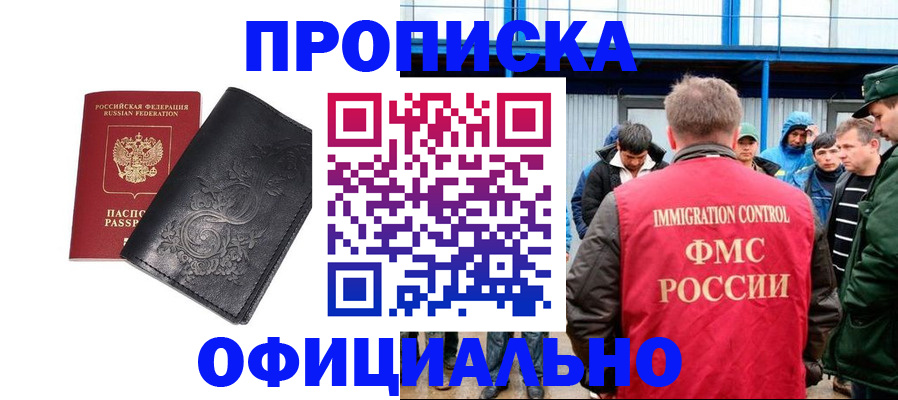 форма 3 в Элисте